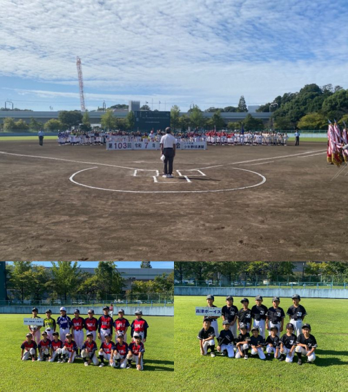 秋季市民大会開会式